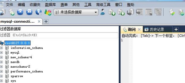 SQLyog怎么删除某个数据库图片1