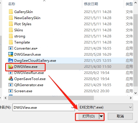CAD迷你看图破解说明图片3