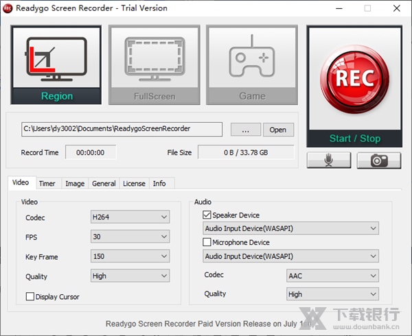 ScreenRecorder破解版