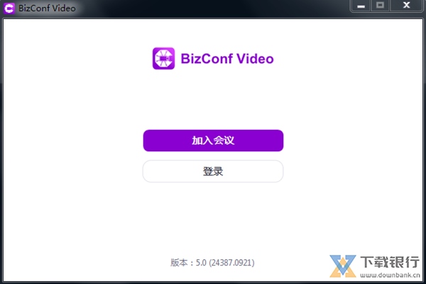 BizConfVideo图片1