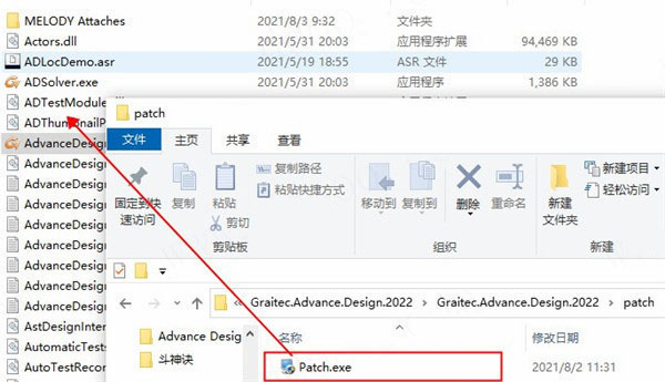 GraitecAdvanceDesign2022破解版图片4