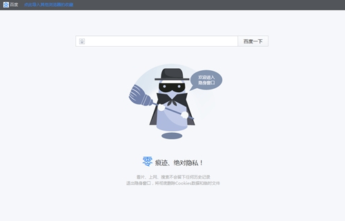 千寻浏览器截图3