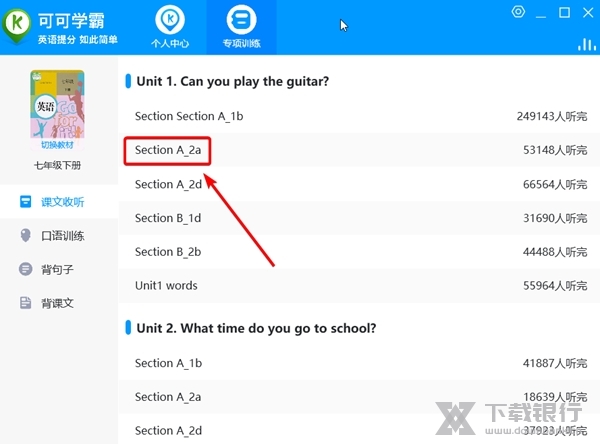 可可学霸怎样保留英文字幕2