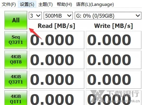 CrystalDiskMark中文版图片10
