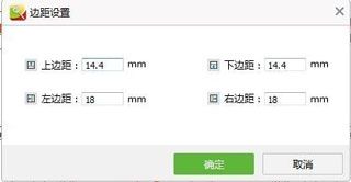 CAD迷你看图破解版怎么打印图片3