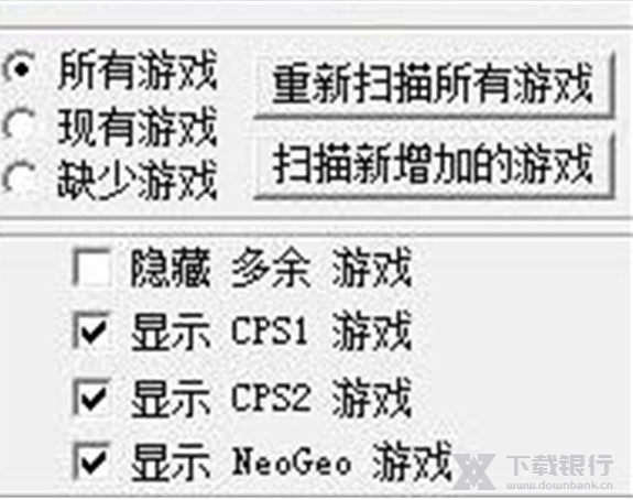 Winkawaks模拟器图片4