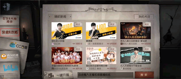 第五人格手游图片10