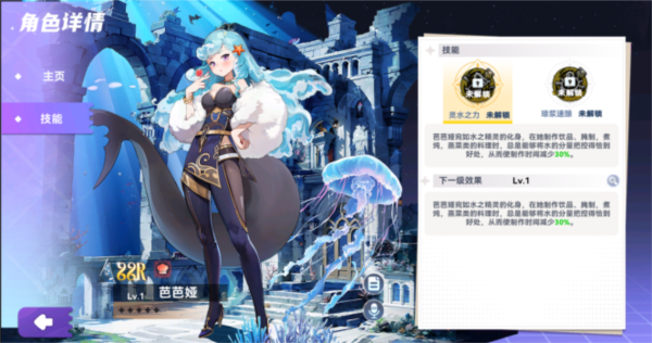 气泡星球官方版图片2