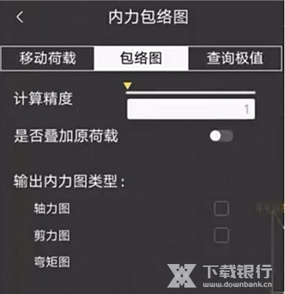 怎么画包络图2