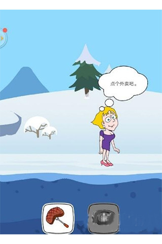 第22关攻略配图3