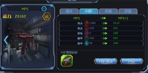 新手入门介绍配图6