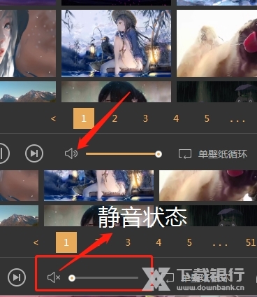 飞火动态壁纸官方版图片10