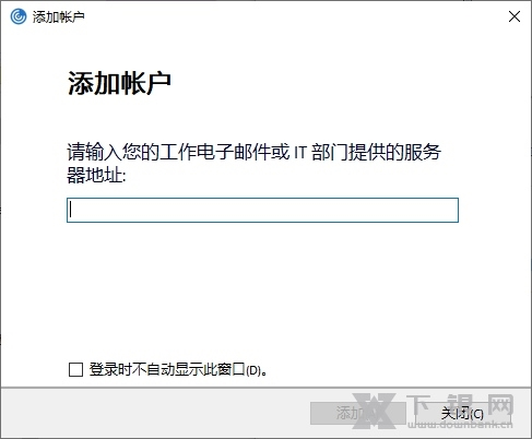Citrix Workspace软件截图1