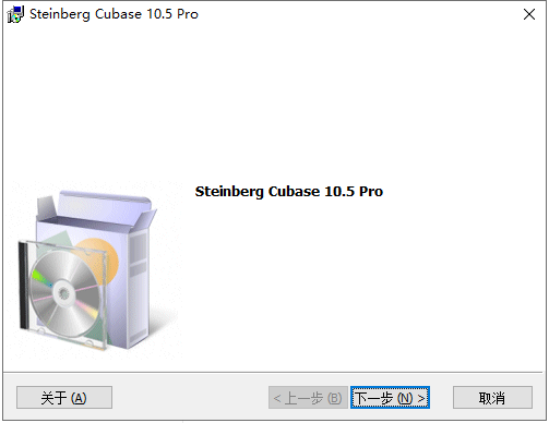 Cubase10.5pro破解版图片3