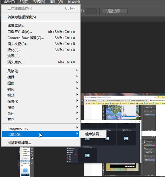noiseware破解版图片