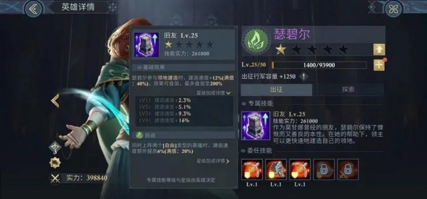 强力女英雄盘点配图5