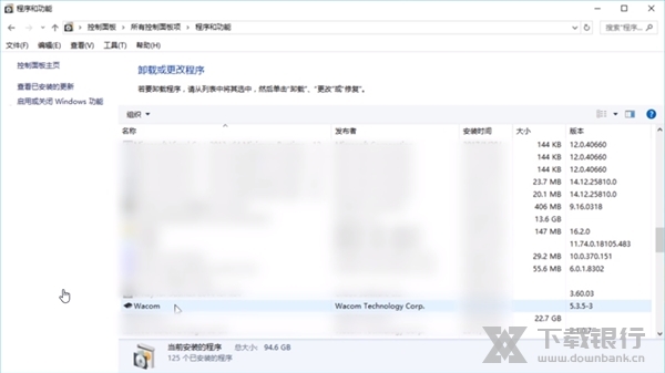 wacom数位板驱动怎么重新安装1