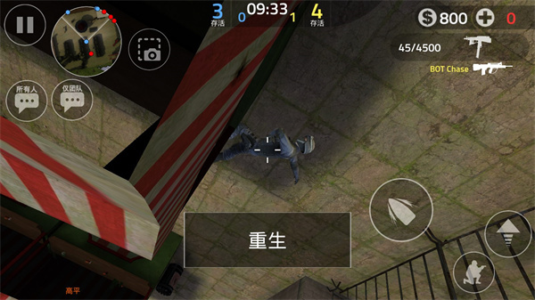 前锋突袭中文版截图7