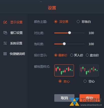 口袋贵金属电脑版图片5