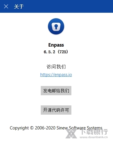 Enpass图片2