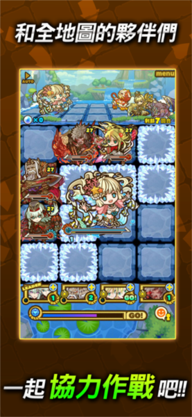 召唤图板台服宣传图