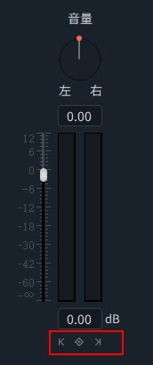 如何编辑音频的截图11
