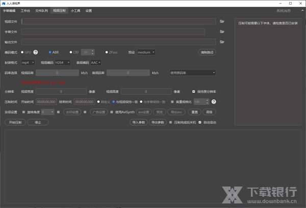 人人译视界客户端图片4