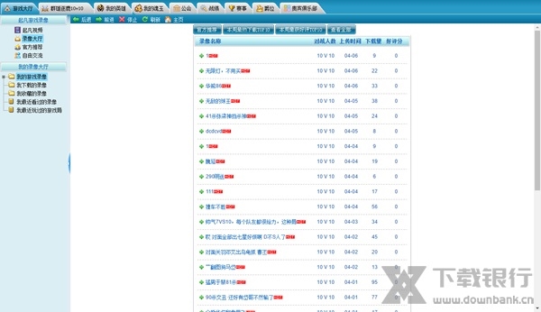 起凡平台图片12