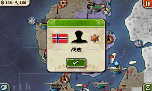 世界征服者2五星攻略图片11