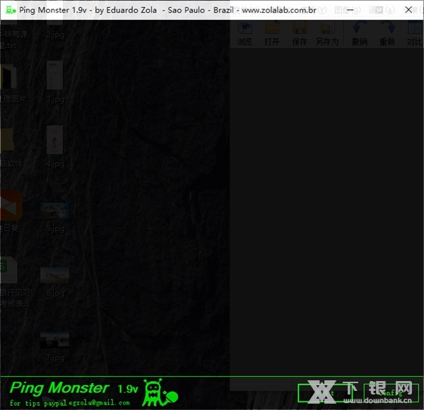 Ping Monster软件截图1