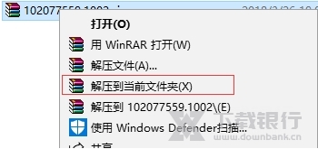 鲁大师游戏库图片6