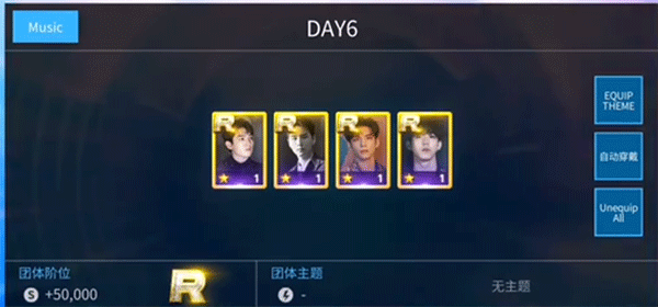 SuperStar JYP官方版