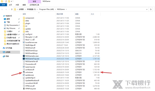 鲁大师电竞加速器图片