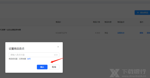 抖音直播伴侣图片11