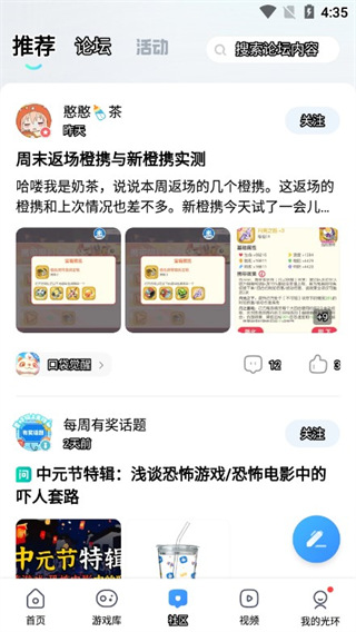 光环助手使用教程