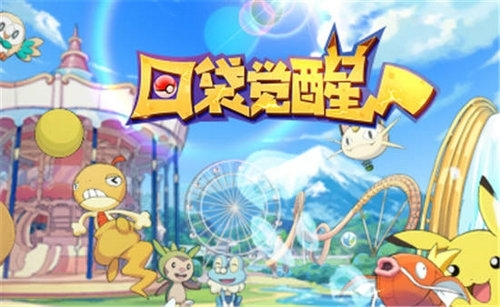 精灵强度排行一览配图1