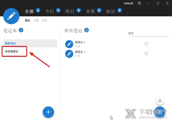 Knowte如何分类笔记1