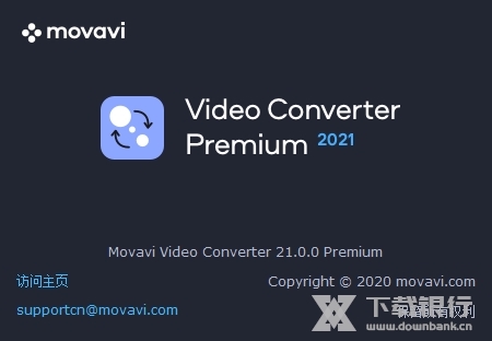 movavivideoconverter破解版4