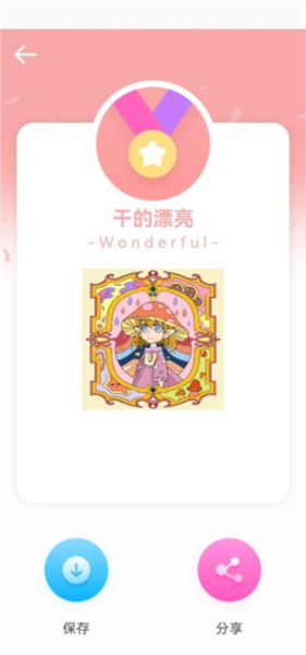 iArtbook如何使用图片5