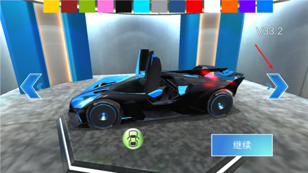 怎么更换汽车 配图2