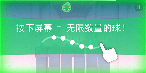 smash hit新手攻略5