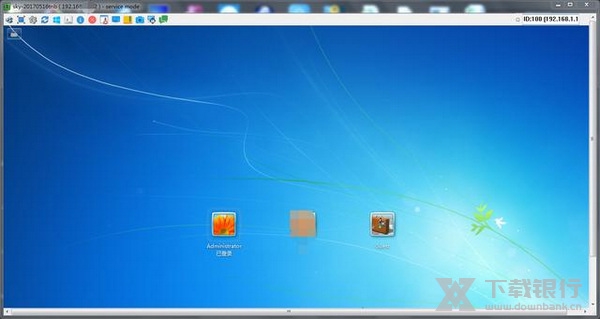 UltraVNC局域网内控制方法图片8