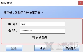 建筑智能化系统工程助手图片1