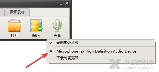 oCam绿色版图片4