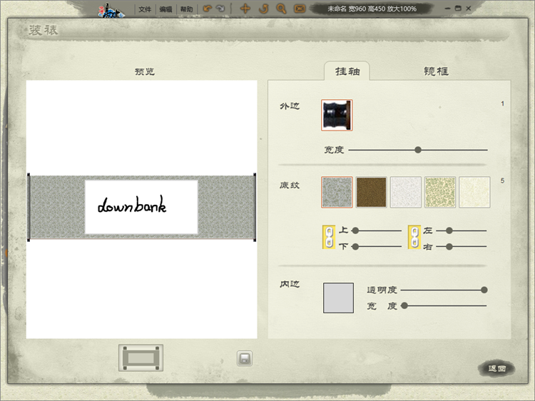 丹墀易书免费下载