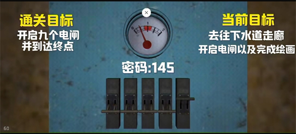 铃铛谜题怎么解配图15