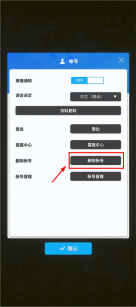 怎么刷初始号配图1