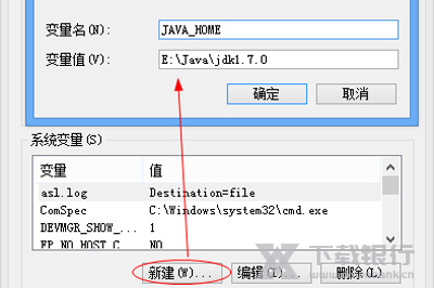 安卓修改大师修改应用名称教程图片14