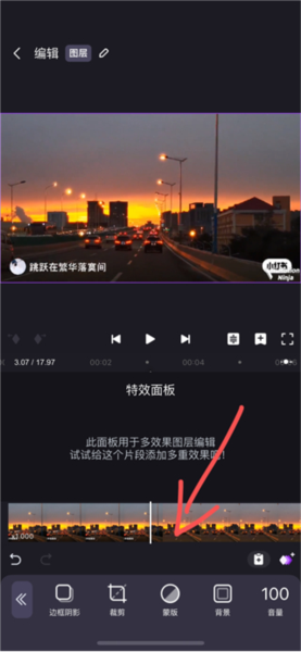 怎么去水印配图2