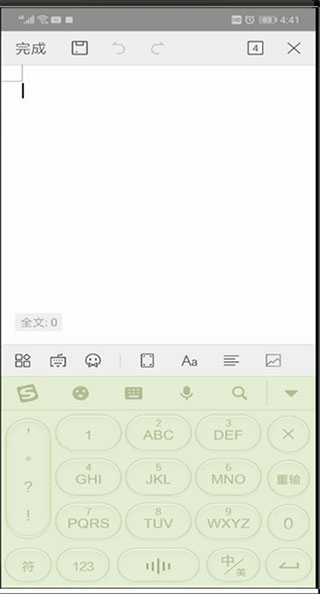 WPS Office怎么新建Word文档